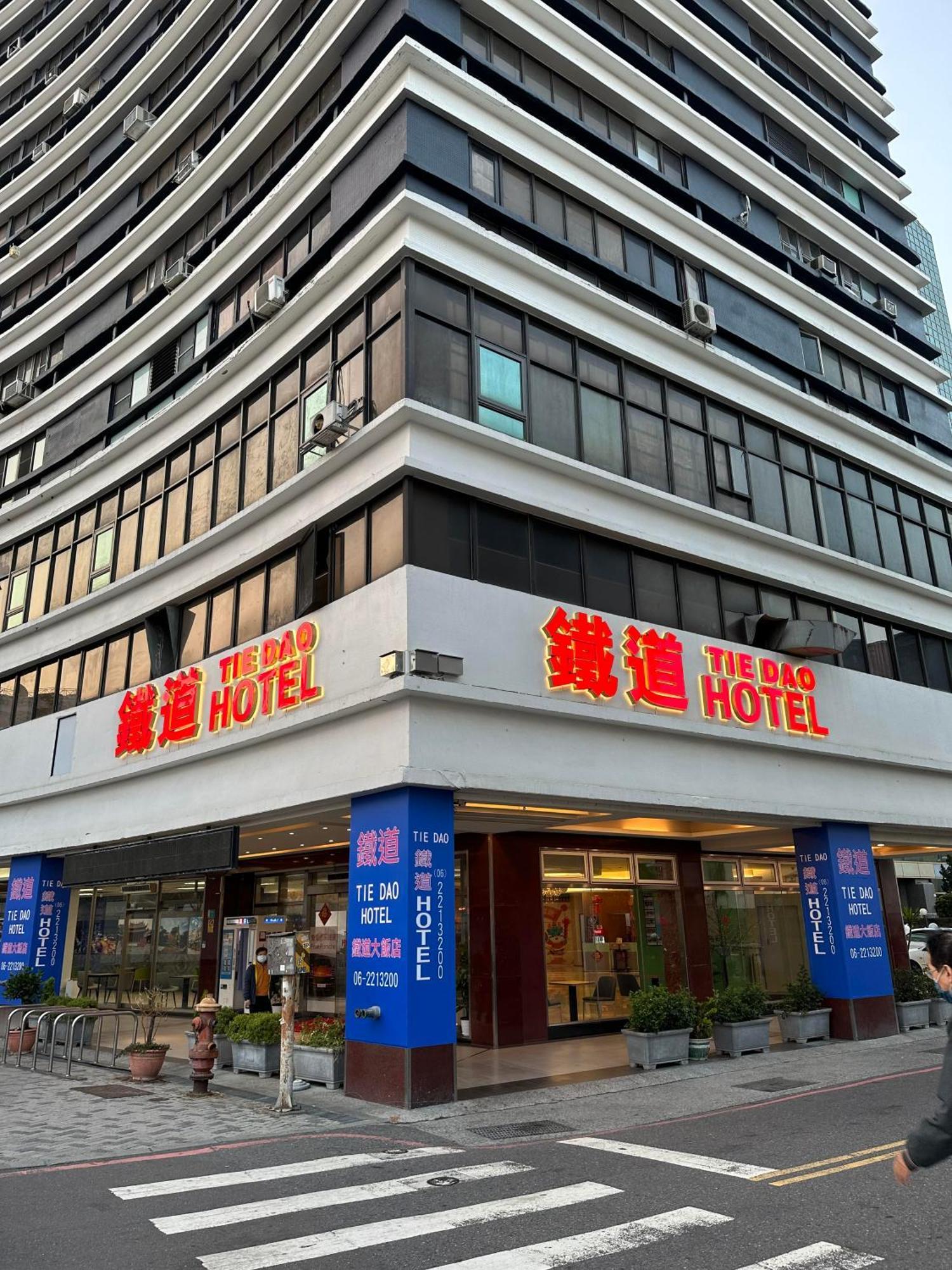 Lan Yin Tie Dao Hotel Tainan Bagian luar foto