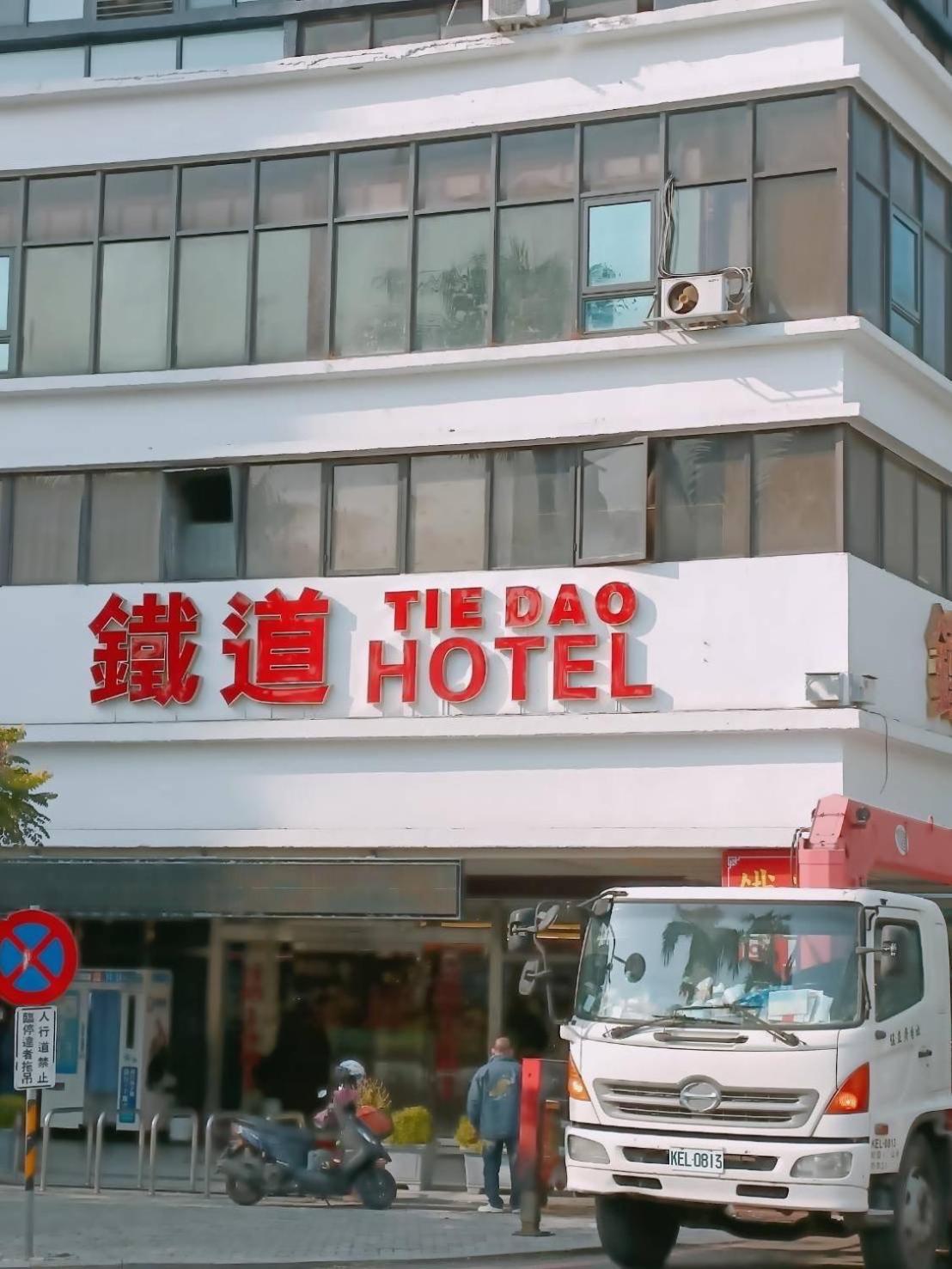 Lan Yin Tie Dao Hotel Tainan Bagian luar foto