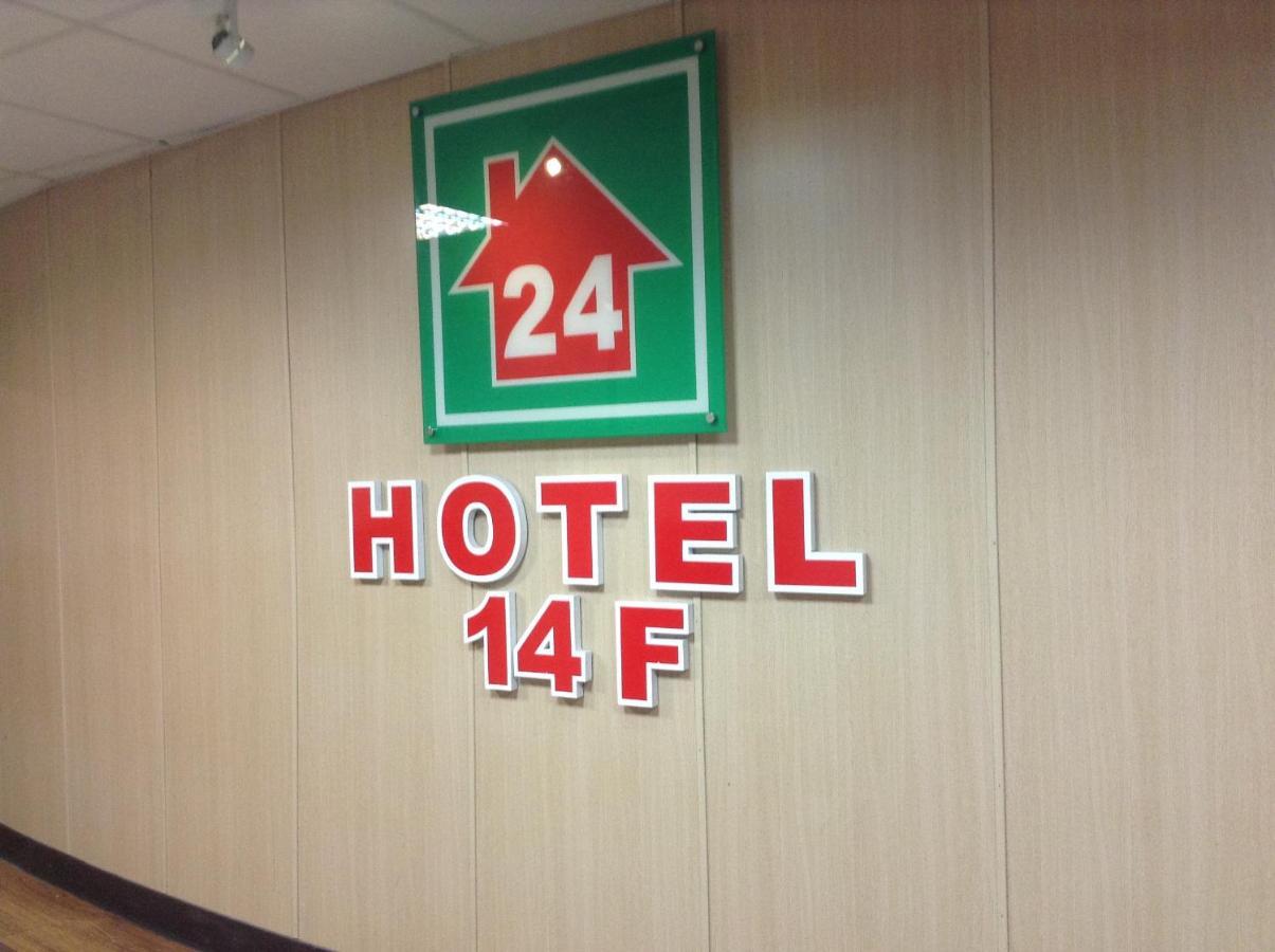 Lan Yin Tie Dao Hotel Tainan Bagian luar foto