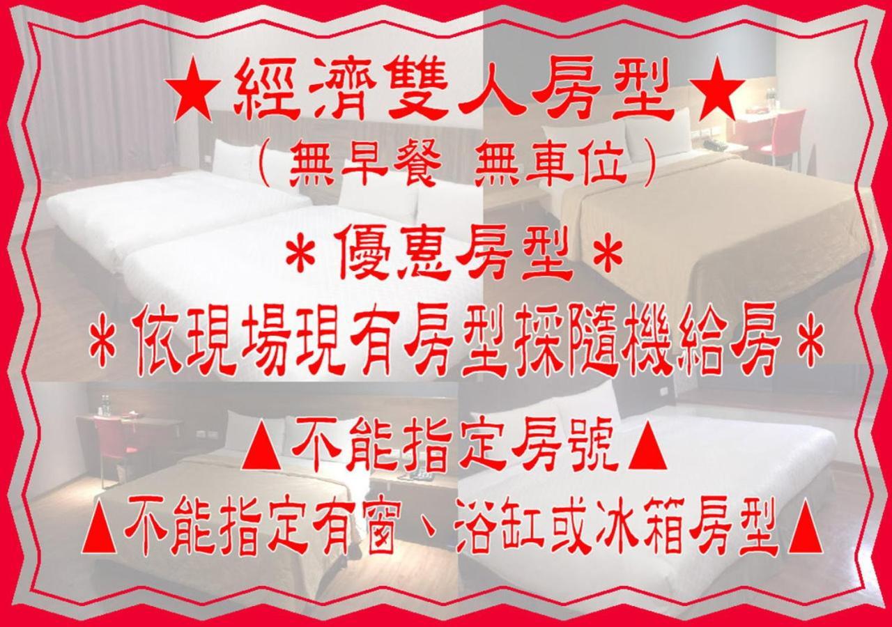 Lan Yin Tie Dao Hotel Tainan Bagian luar foto