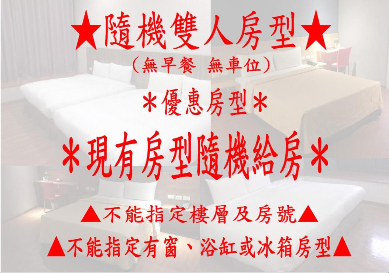 Lan Yin Tie Dao Hotel Tainan Bagian luar foto